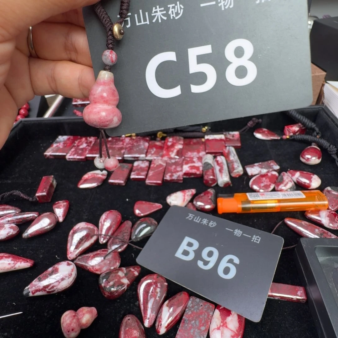 天然辰砂天然朱砂