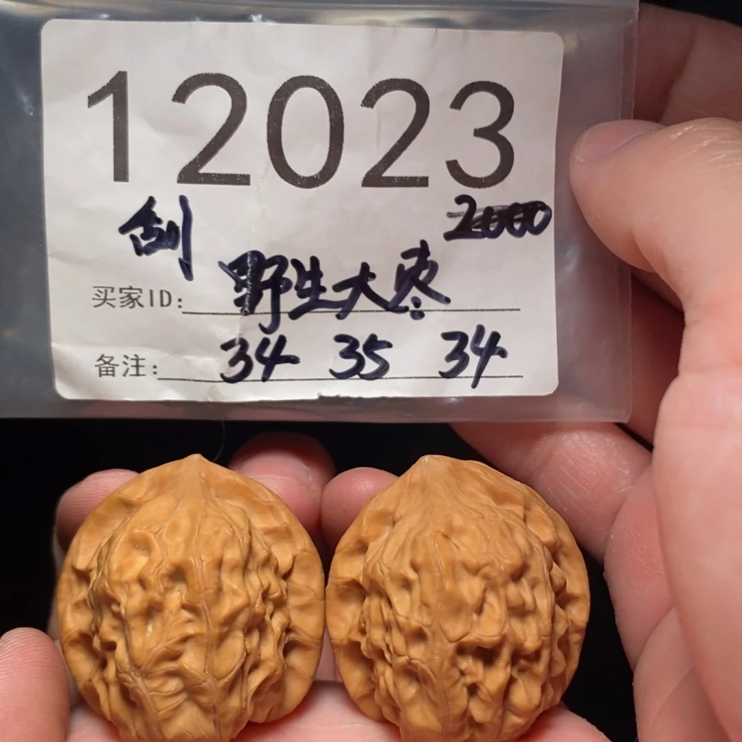 文玩核桃吊坠王*趸文玩核桃把件