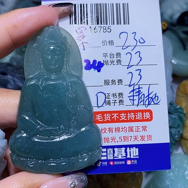 景***8定制翡翠未镶嵌天光墟翡翠市场现金代购