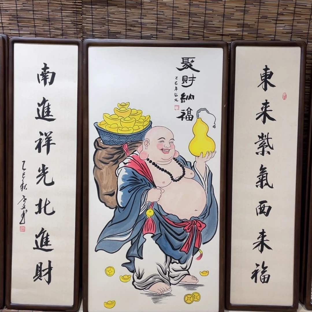 滋***司国画弥勒……………………