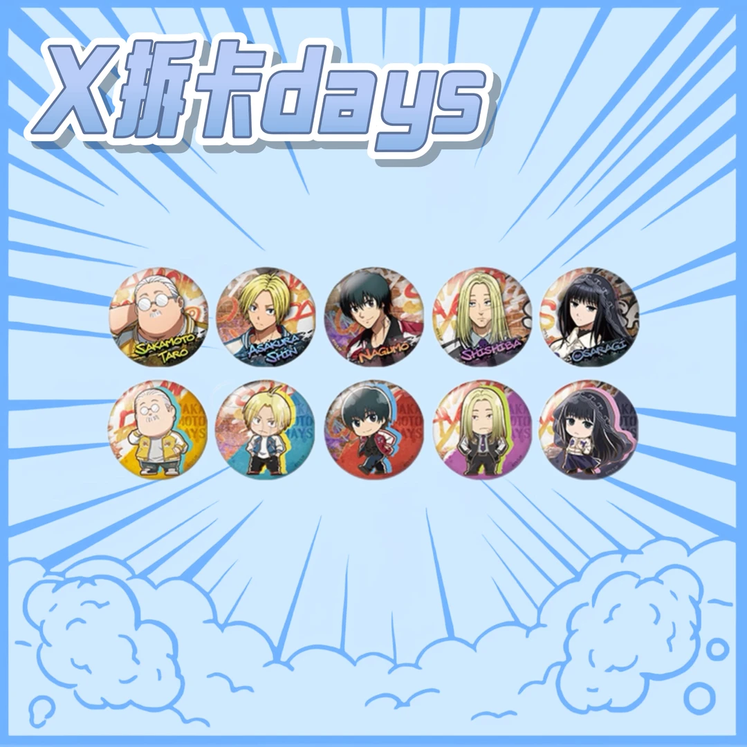 【坂本日常】涩谷快闪棒球服吧唧盲盒代拆（默认处伤 拆后不退换）