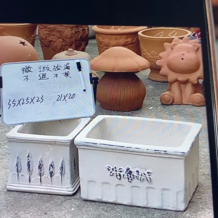 微瑕捡漏2个红陶