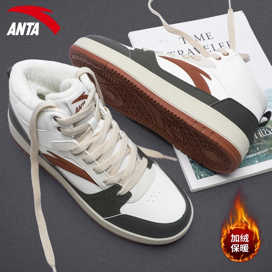 安踏元年加绒休闲板鞋男鞋高帮皮面保暖防泼水2025冬季新款运动鞋
