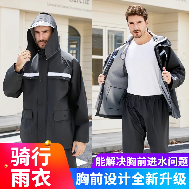 防暴雨全身分体式雨衣雨裤套装摩托车电动车骑行外卖专用骑手男女