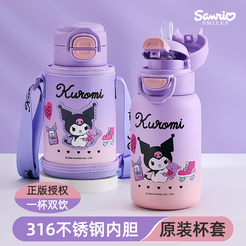 三丽鸥库洛米儿童保温杯3-6-12岁幼儿园吸管双饮杯小学生上学专用