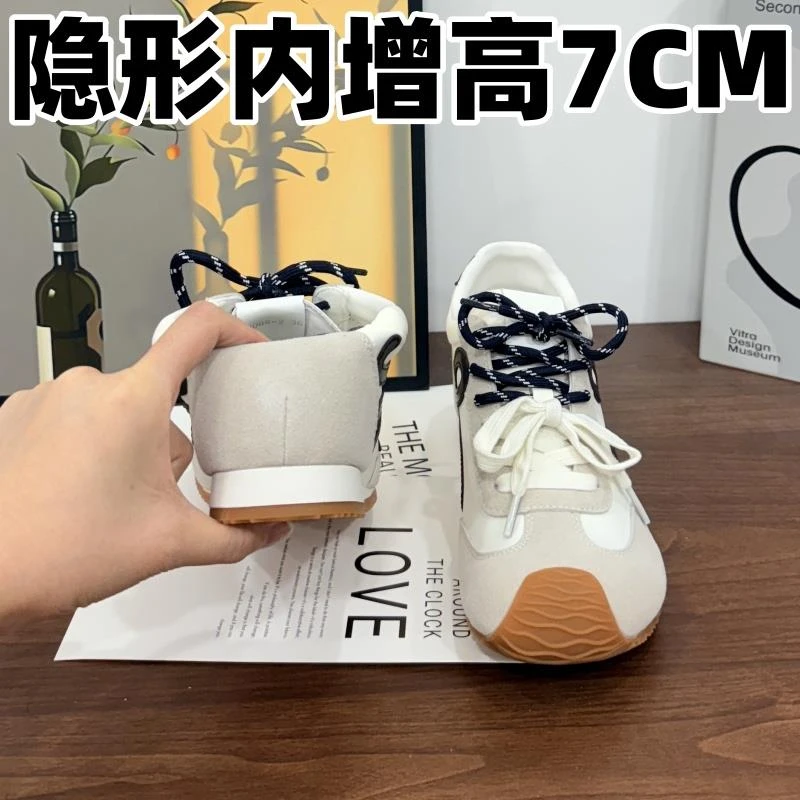 7厘米小个子网红明星同款内增高德训鞋女百搭厚底休闲运动阿甘鞋