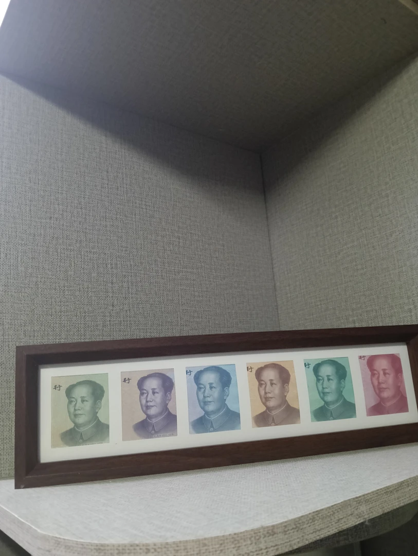 钱币相框五行相框增运多金摆台新年字画框文创纪念中式复古装式画