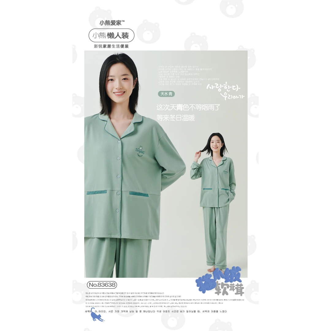 小熊爱家懒人装83638长袖长裤睡衣猫爪绒开衫女款家居服