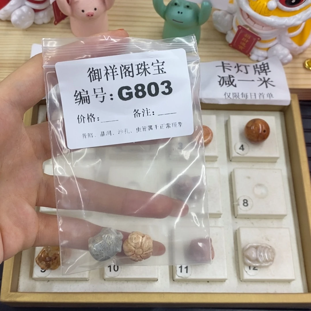 硅化珊瑚（珊瑚玉）合金戒指焯*