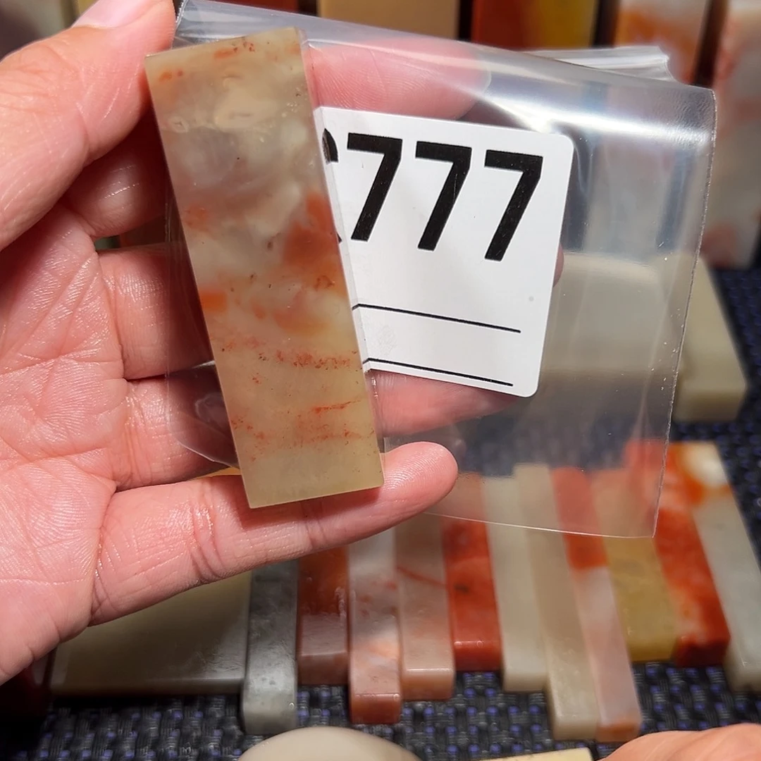 【闪购商品】寿山石印石?****摇老挝石