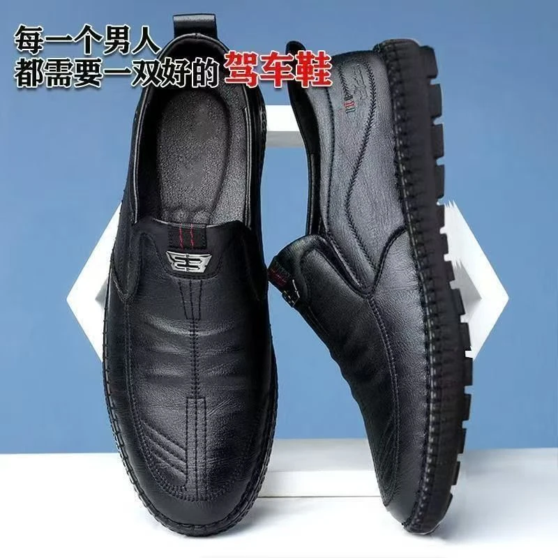 【运费补贴】2025新款防滑耐磨休闲皮鞋春秋男款圆头透气轻便防臭