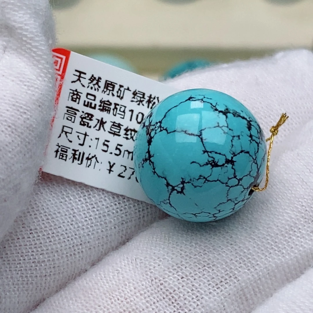 ****r绿松石未镶嵌珠珠