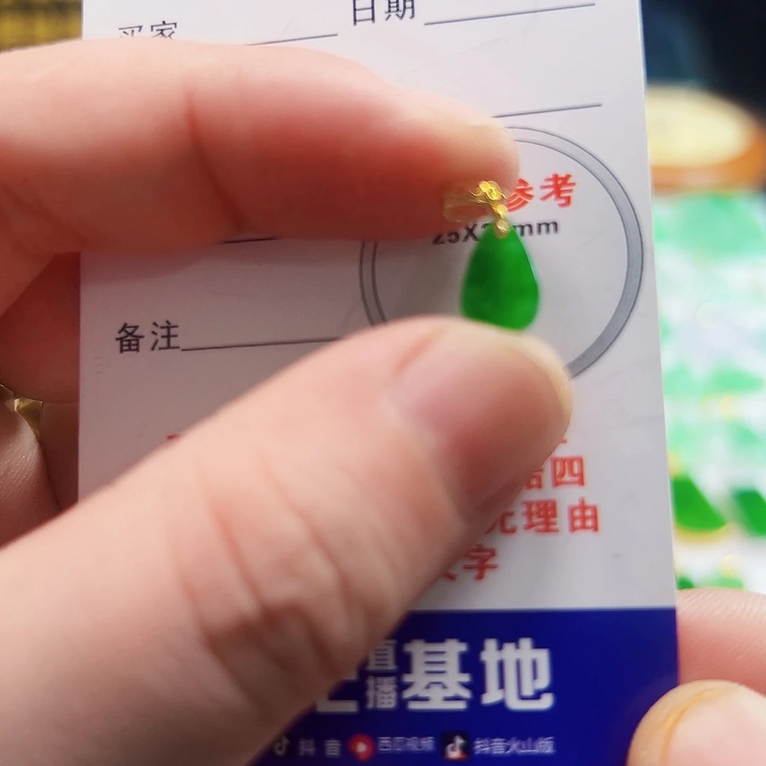 翡翠18K金镶嵌颈饰翡翠