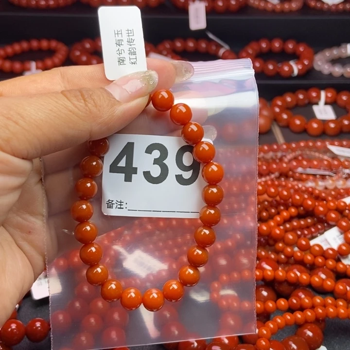 玛瑙/玉髓手串未镶嵌三*猫