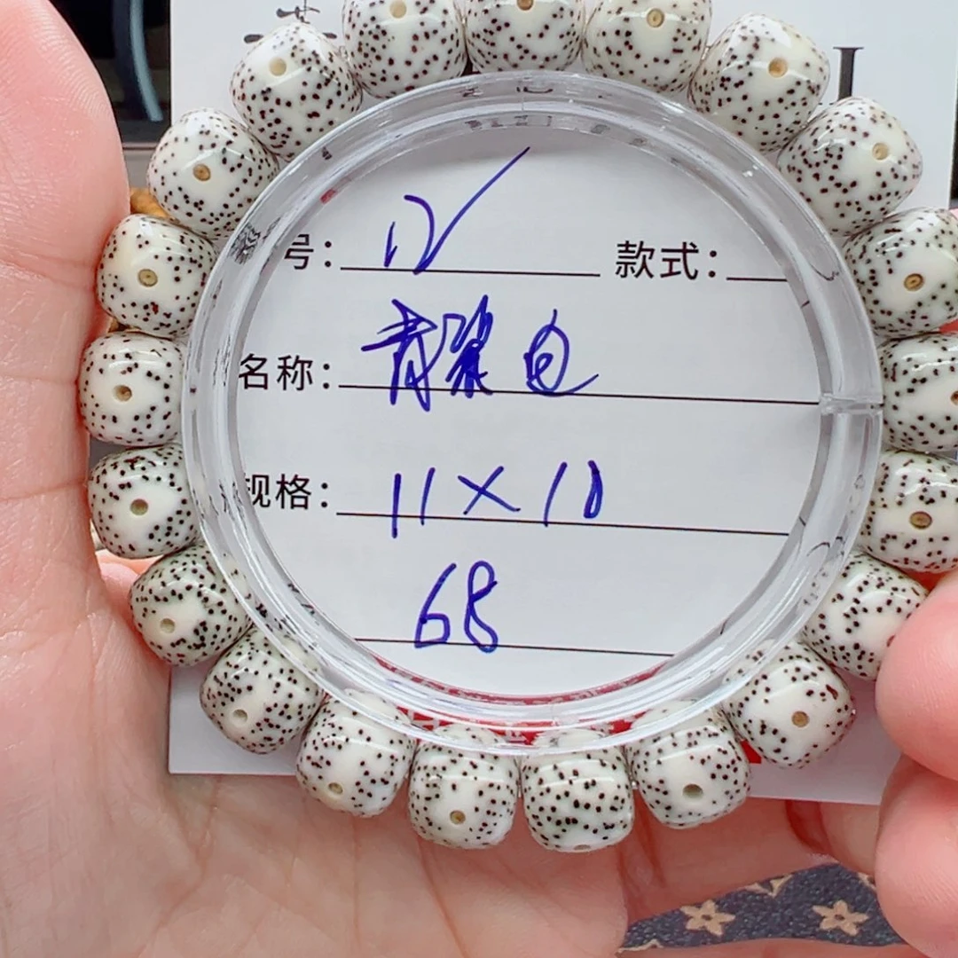 星月菩提手串菩提