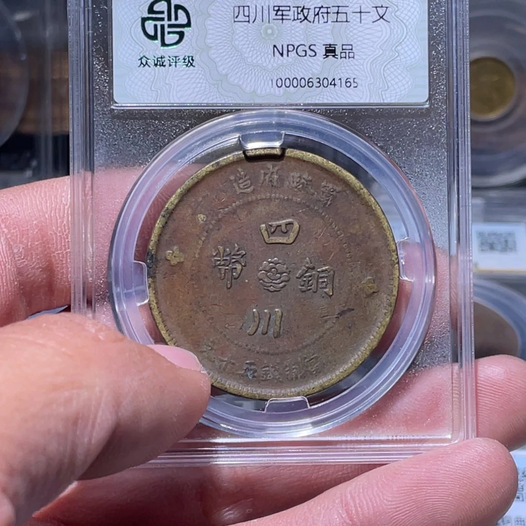 金属江南收藏江南柴4165