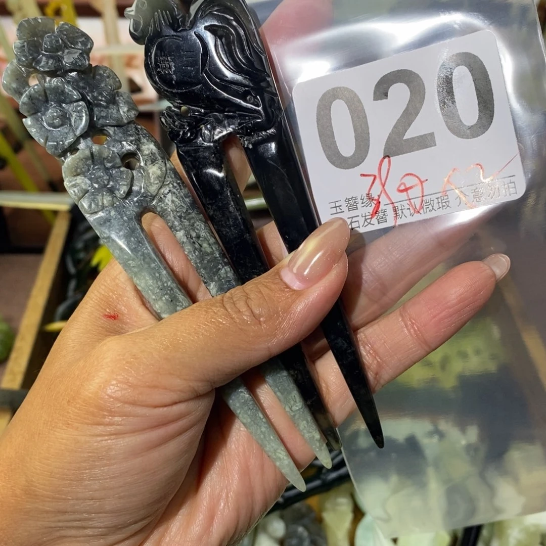 W***7蛇纹石玉未镶嵌发饰