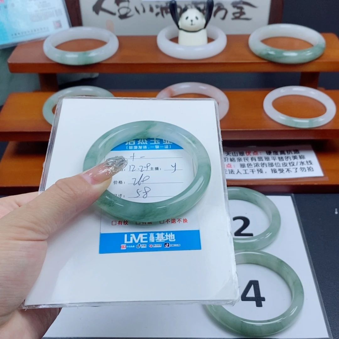 十***一石英质玉未镶嵌手镯