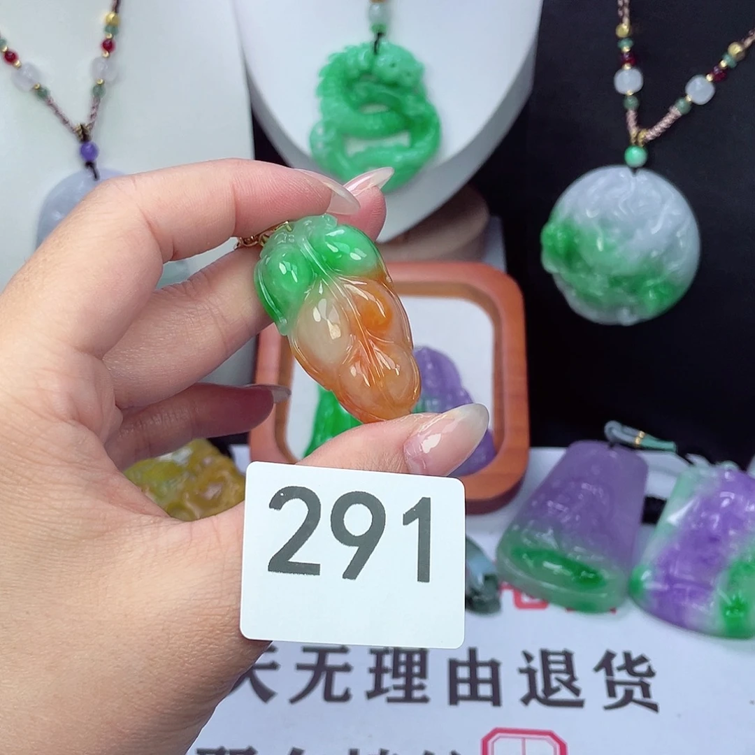 翡翠未镶嵌吊坠(赠链)