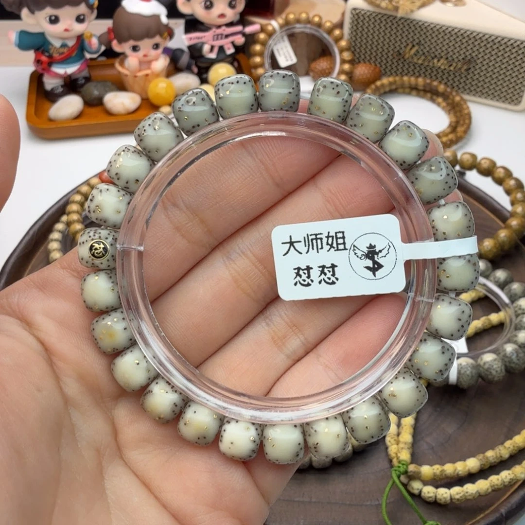 星月菩提吊坠，一物一图9×8小细星侧留白