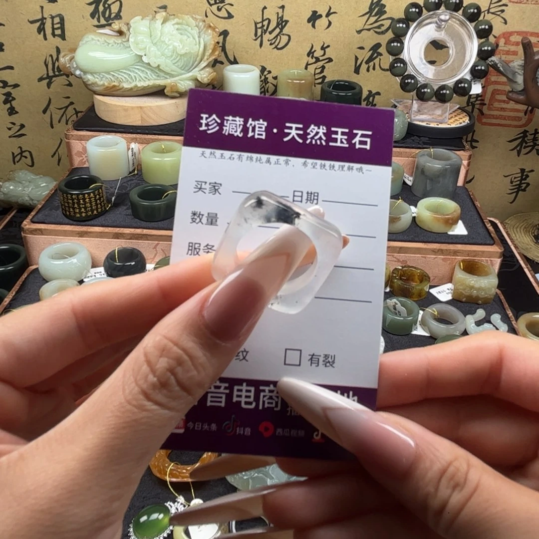 蛇纹石玉未镶嵌戒指