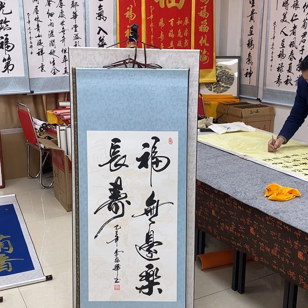 书法书法作品参加