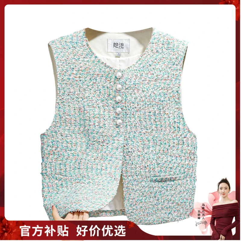 【品牌奥莱】她池2025春装新款女装单排扣叠穿小香风马甲T51B0001JB