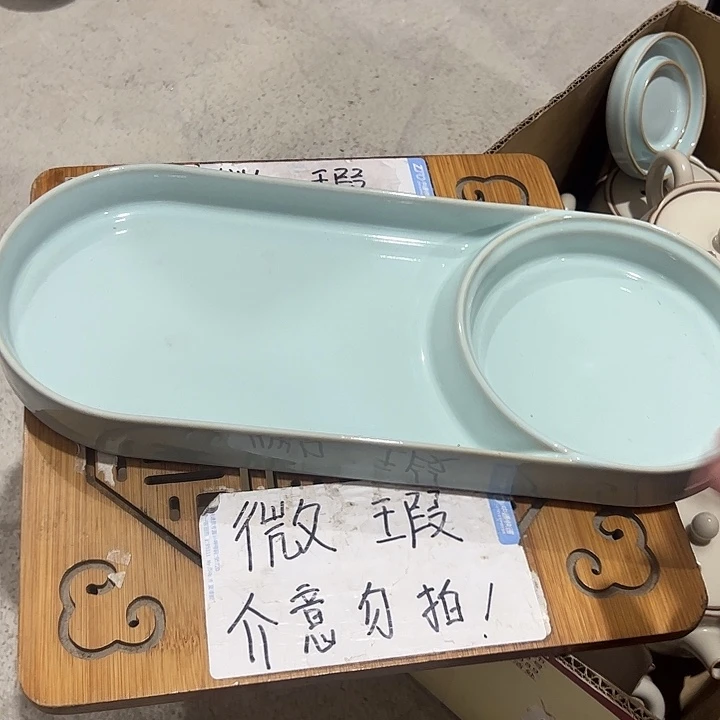 微瑕无运费险，介意的勿拍，谢谢支持！