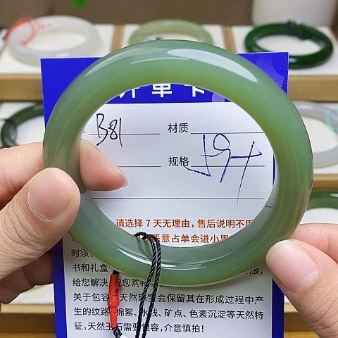 未镶嵌手镯和田玉az