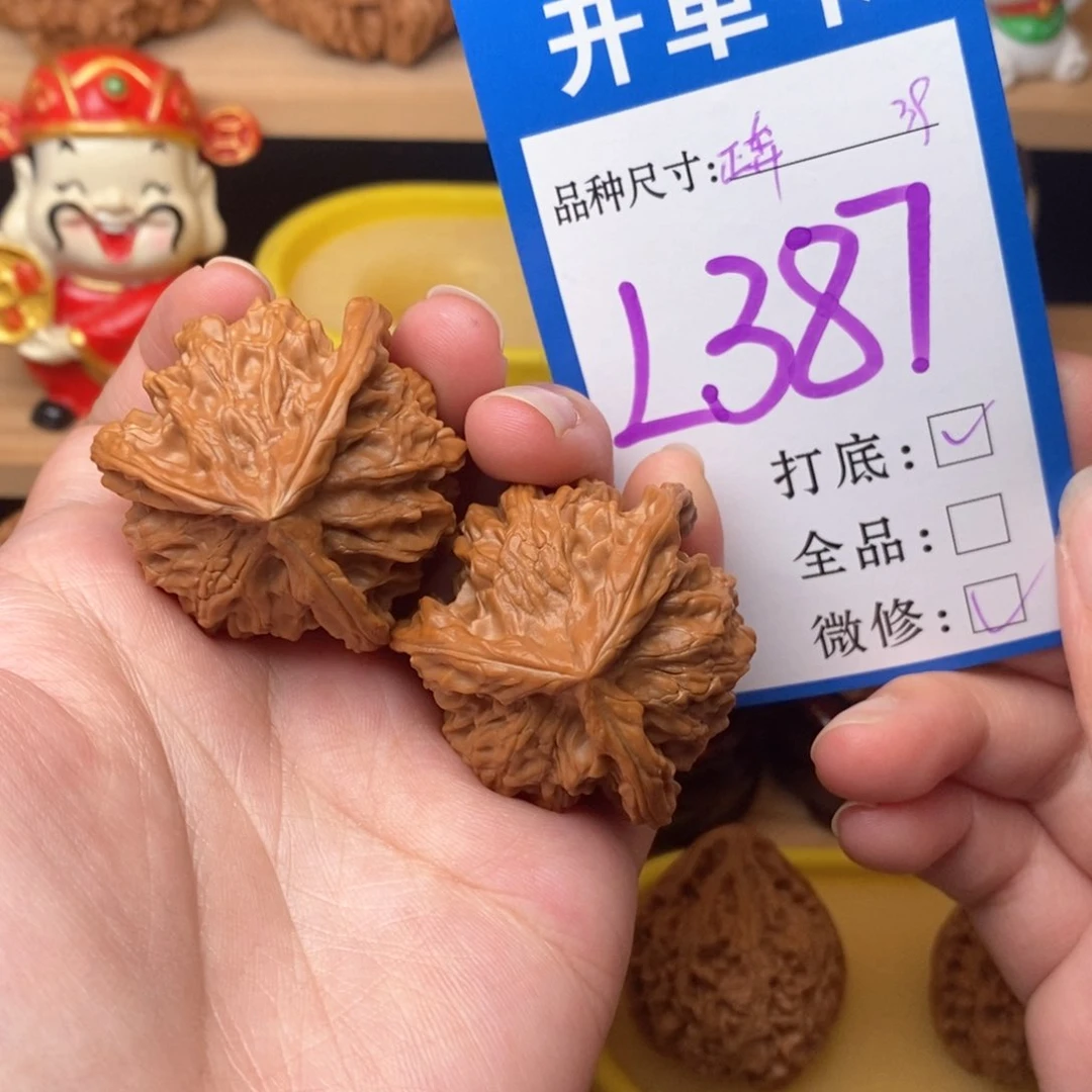 把件文玩核桃盘山正奔39