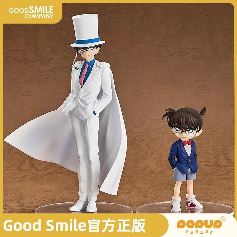 GSC名侦探柯南江户川柯南怪盗基德POP UP PARADE手办盲盒周边摆件