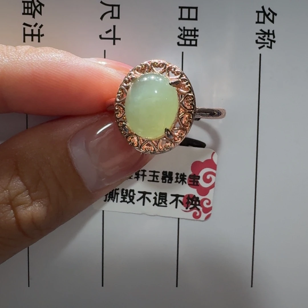 和田玉未镶嵌戒指