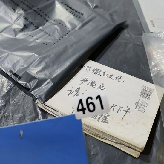 辽***海民俗文化研究中心