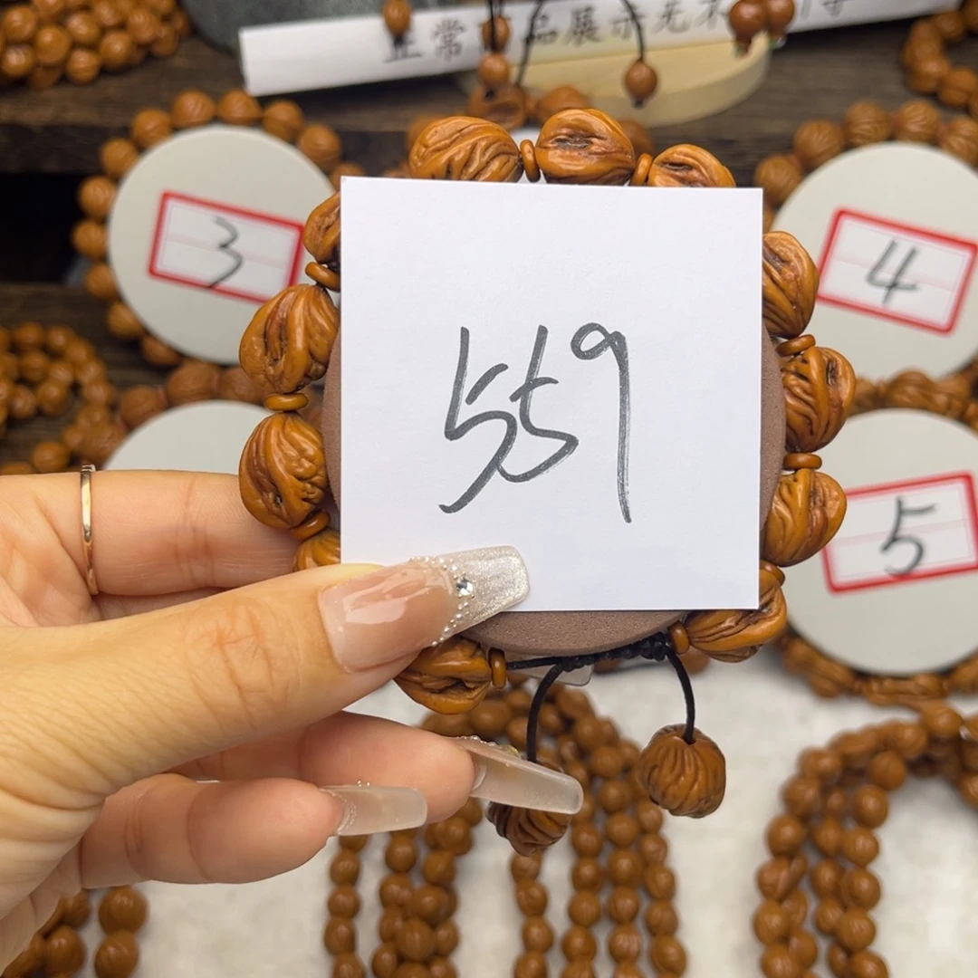 吊坠桃核生命之源肚卡14左右