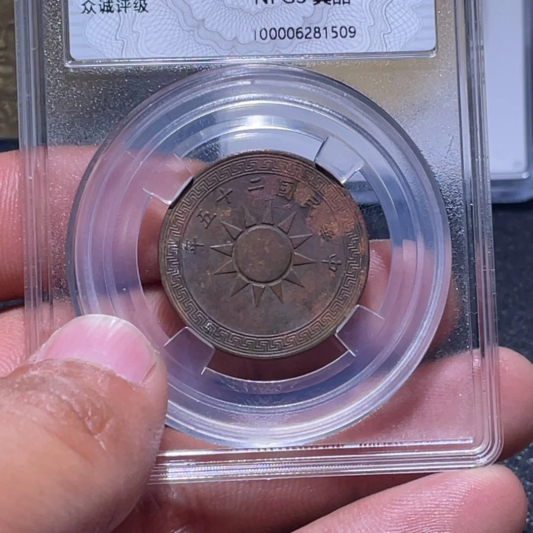 金属江南收藏江南柴1509