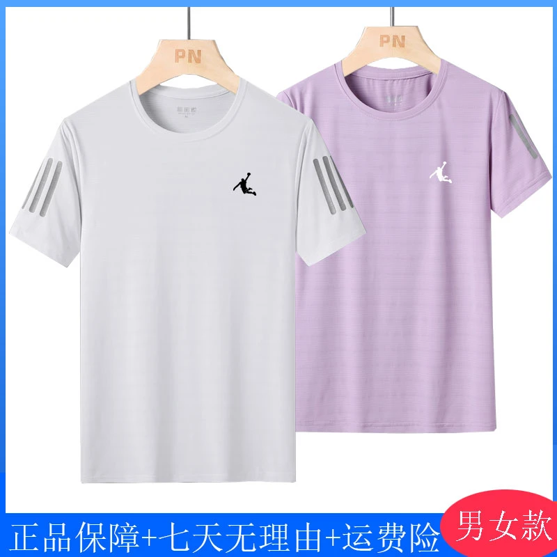 【冰丝面料】女款圆领夏季冰丝速干户外透气跑步运动健身大码短袖