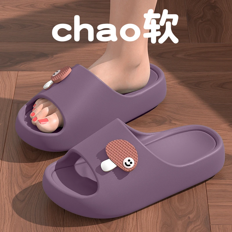 可爱蘑菇拖鞋女款夏季2025新款居家室内防滑厚底eva情侣凉拖鞋男