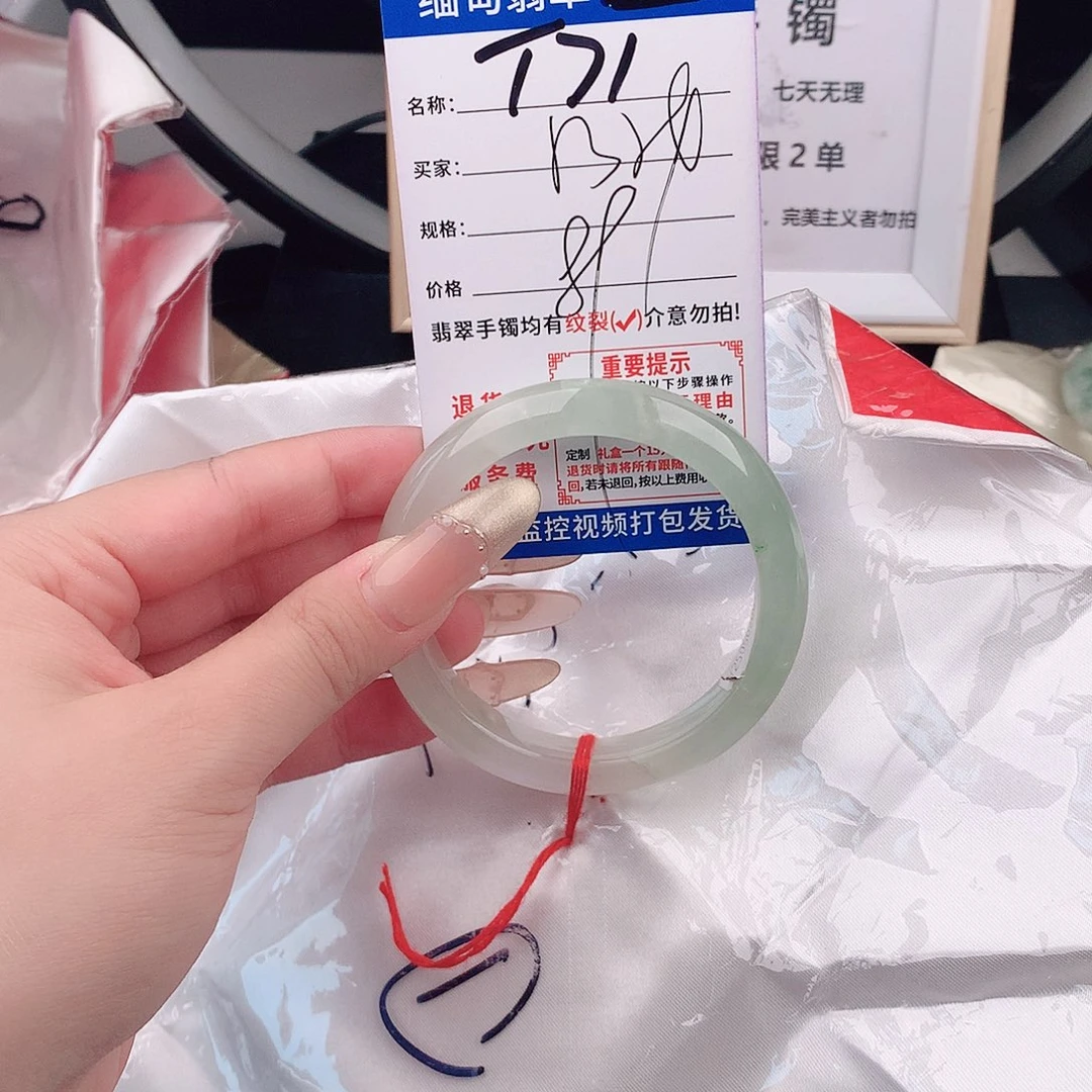 翡翠手镯未镶嵌手镯以实物为准微色差T71
