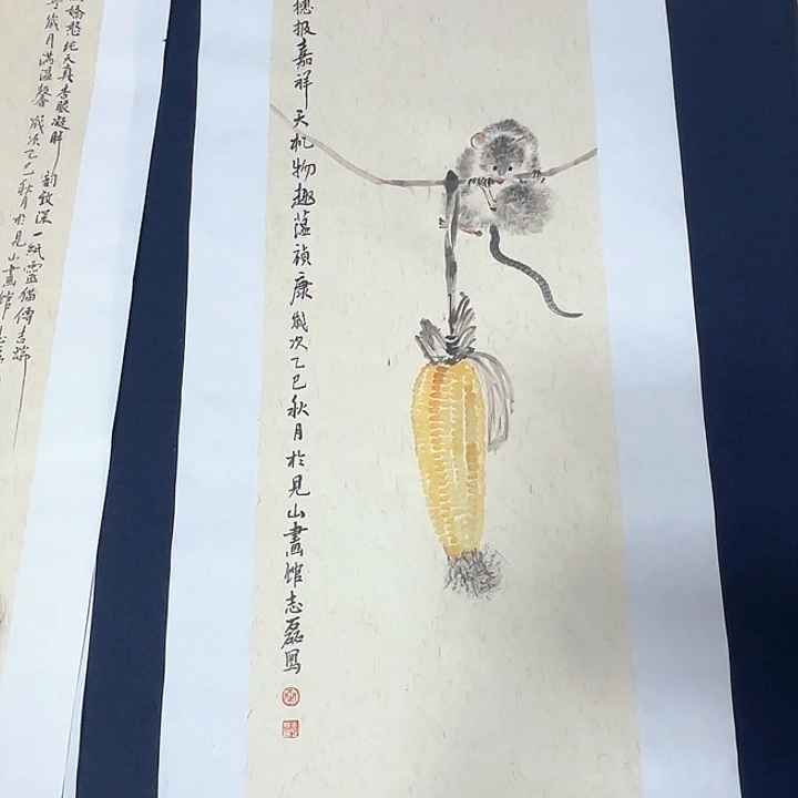 国画秦志磊作品国画