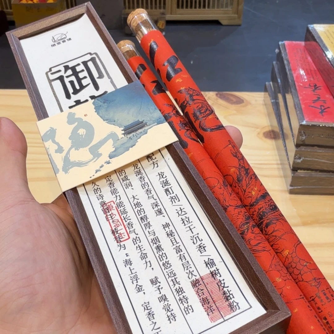 陋室香铺闪购专用链接