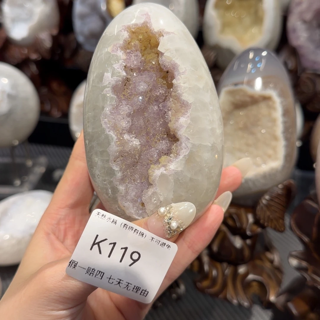 玛瑙/玉髓珠宝奇石未镶嵌?**?