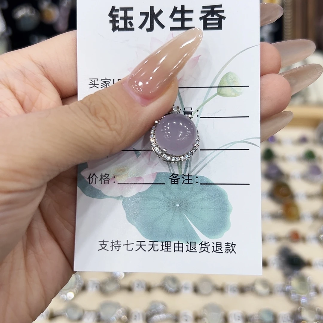 萤石银S925镶嵌吊坠