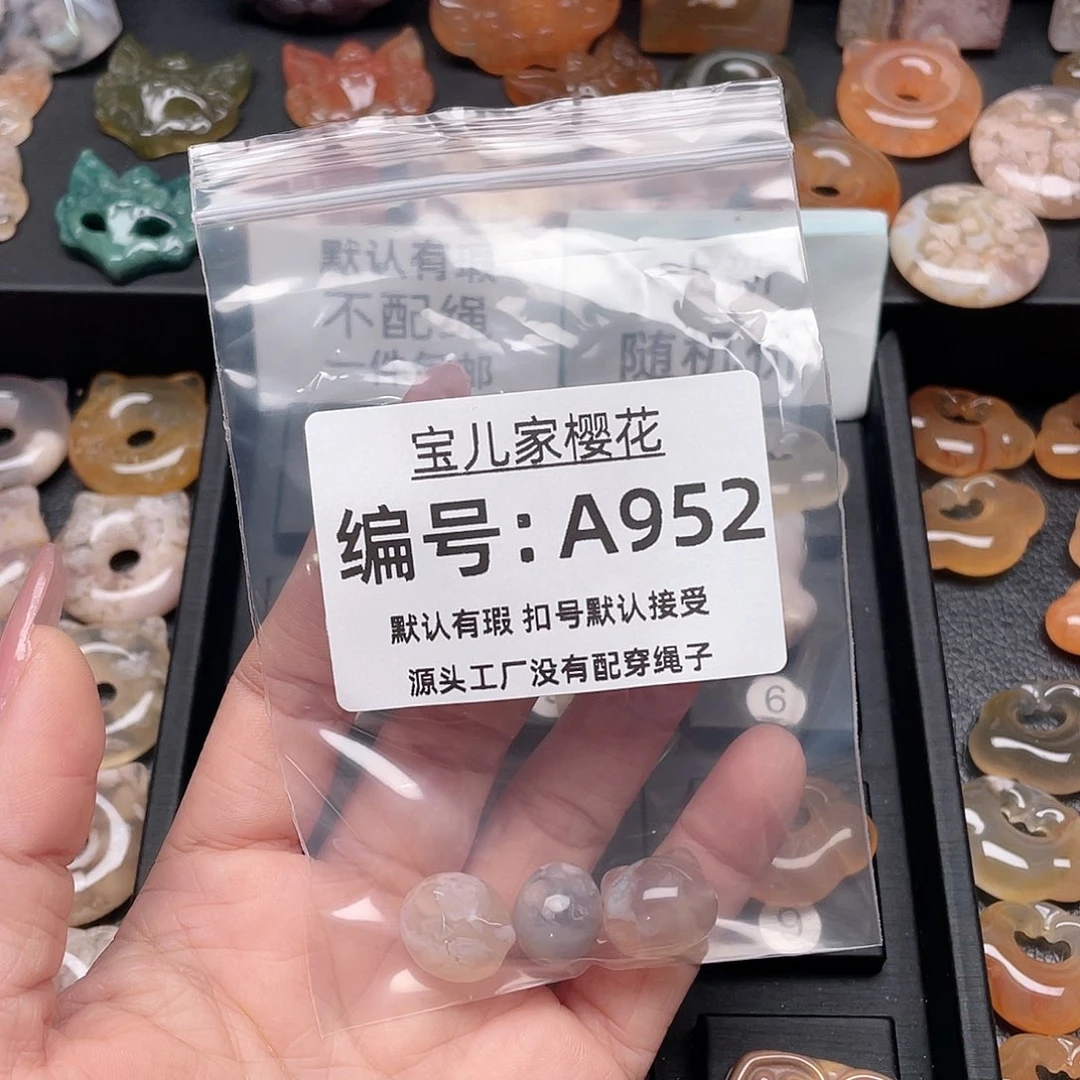 玛瑙/玉髓颈饰合金房**何
