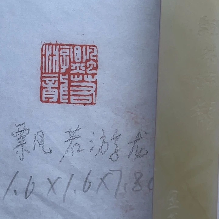 印石青田石翩若游龙