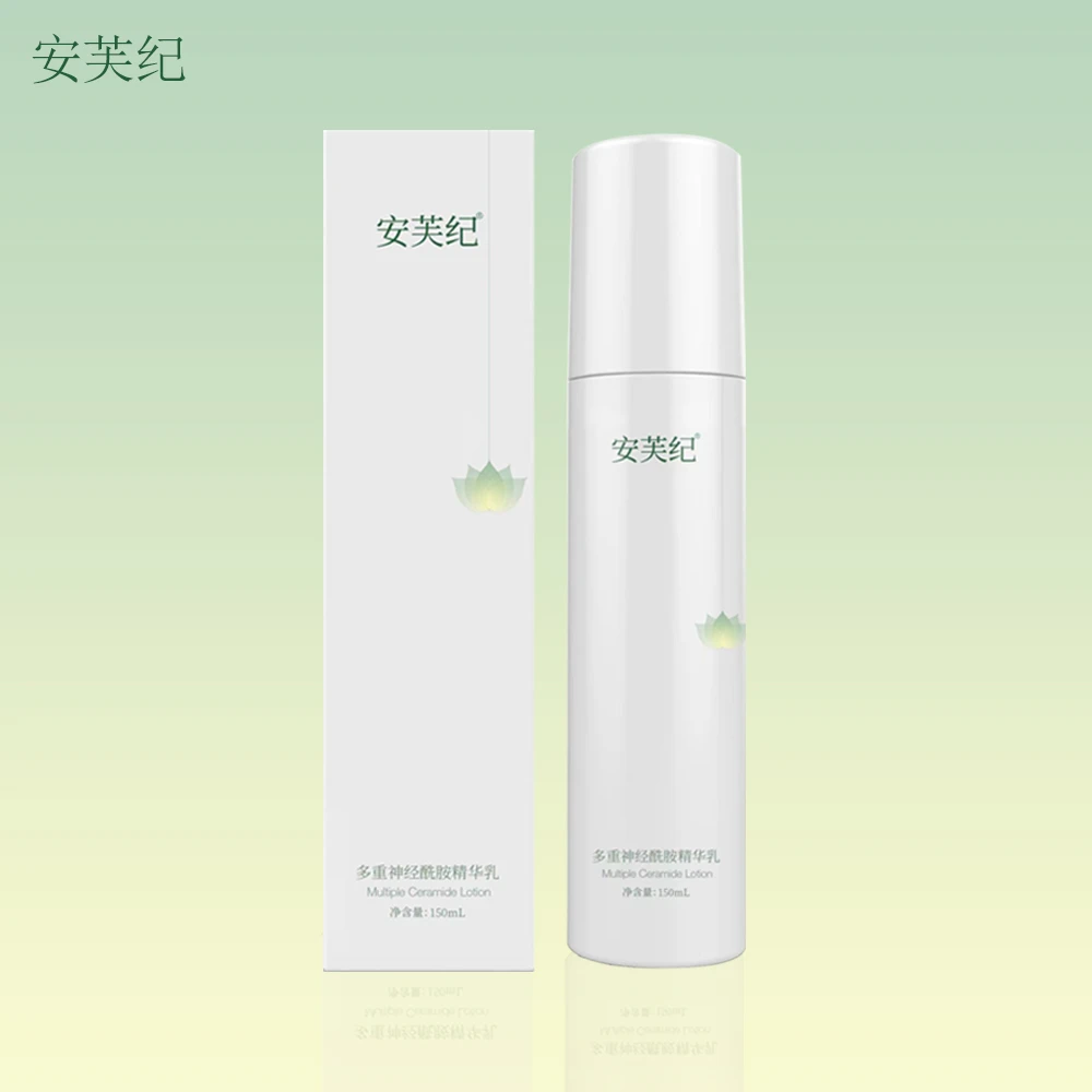 安芙纪多重神经酰胺精华乳150ml