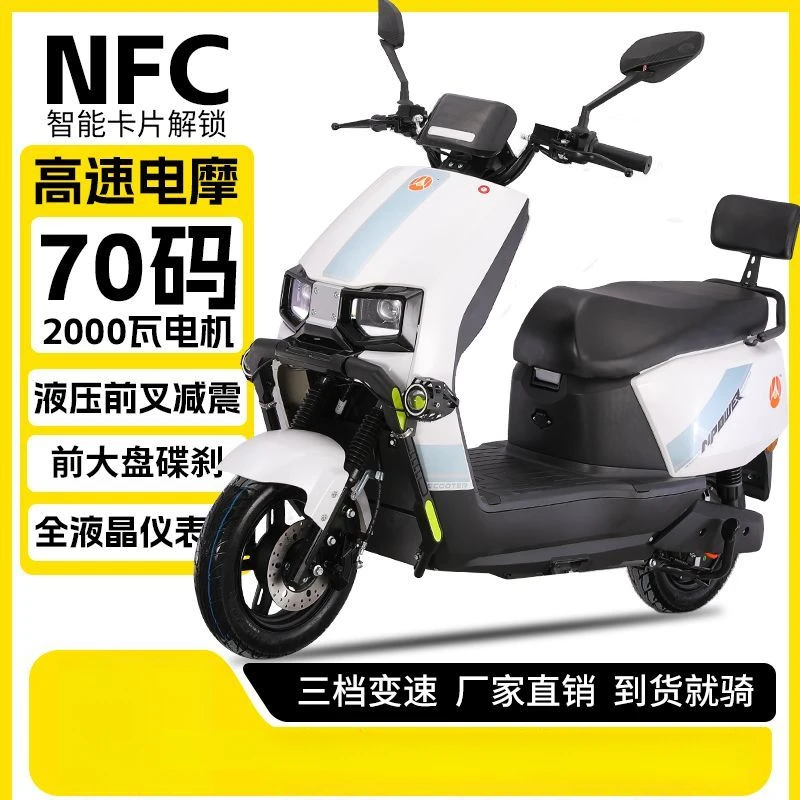大牛新款电动车72V2000瓦长跑王电瓶车电动摩托车长续航优选推荐
