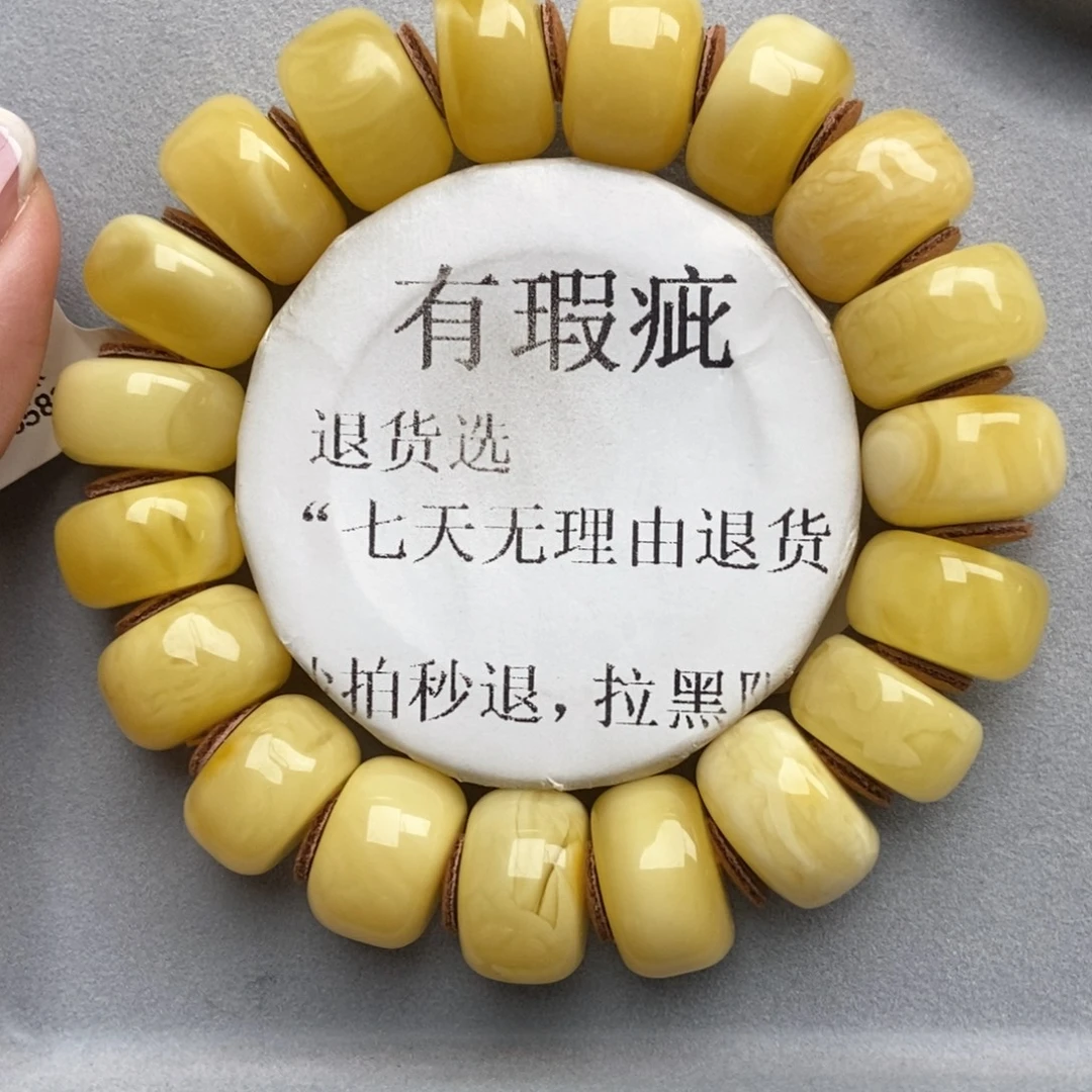 琥珀未镶嵌珠宝奇石58