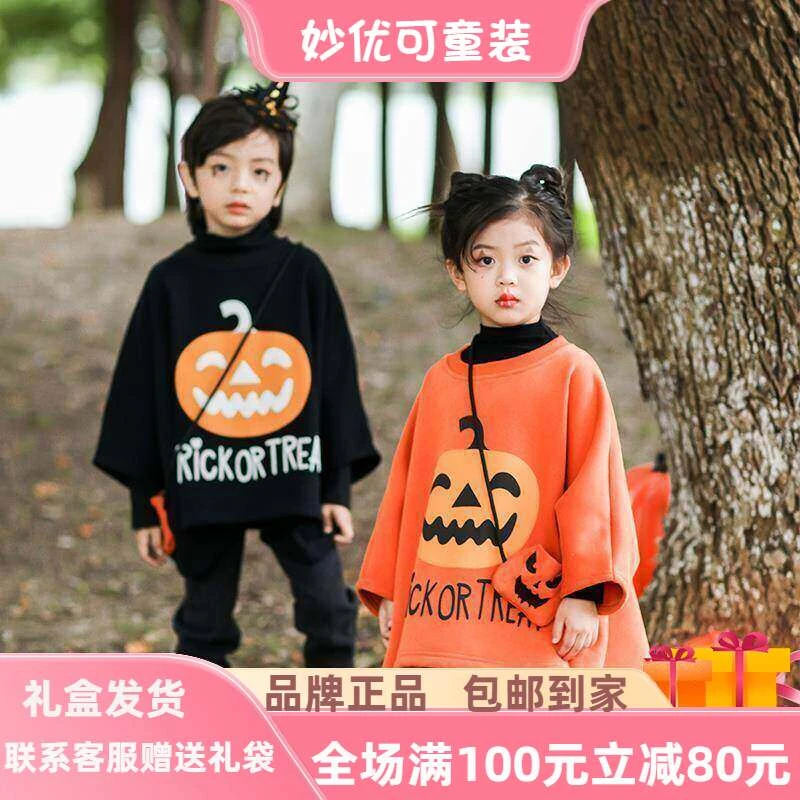 英国妙优可正品万圣节儿童服装cosplay男女童南瓜蝙蝠衫斗篷披风