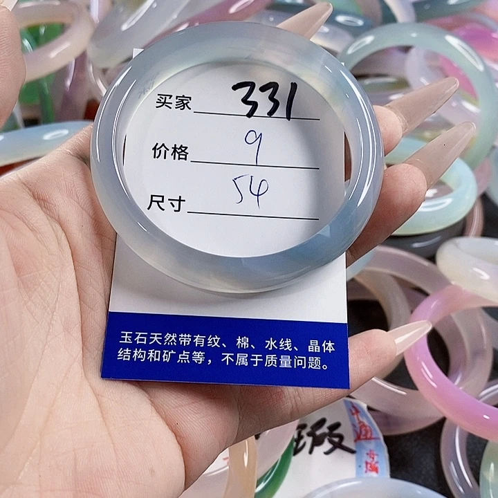 玛瑙/玉髓未镶嵌手镯331