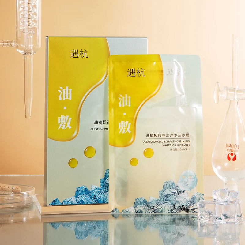 【面膜推荐】遇杭油橄榄润泽水油膜  保湿 抗皱 紧致